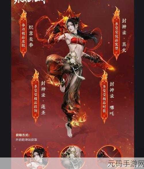 战神觉醒修身系统详解,在游戏中塑造健康人格的独特体验