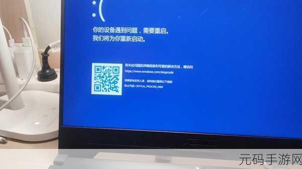 轻松应对华硕电脑 bad pool caller 蓝屏难题