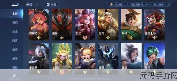 王者荣耀引导之灵奥秘揭晓,全新版本更新深度解析