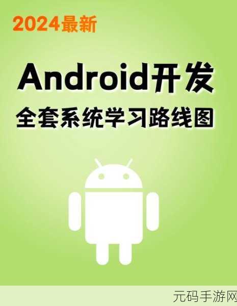 掌握 Kotlin 集成测试策略的关键秘诀