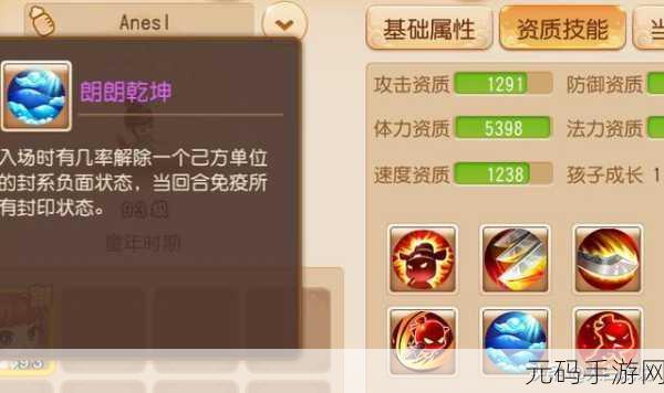 手游资讯指令,最强NBA手游奥卡福属性能力深度剖析