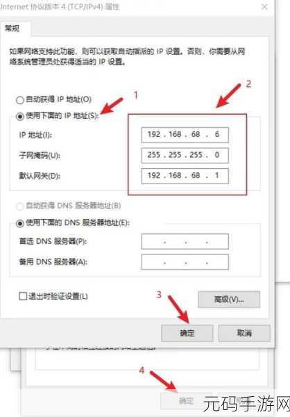 解决 WAN 口自动获取 IP 全为 0 的实用指南