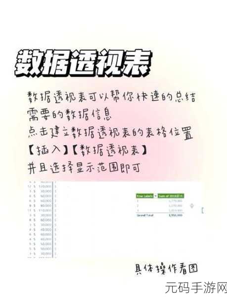 Excel 网格线颜色的奇妙变身秘籍