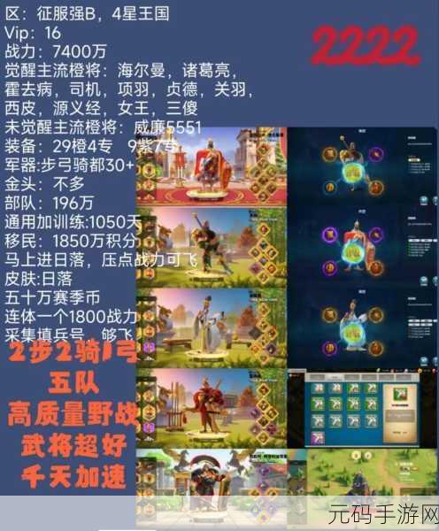 万国觉醒查理曼统帅深度解析,是否值得培养?