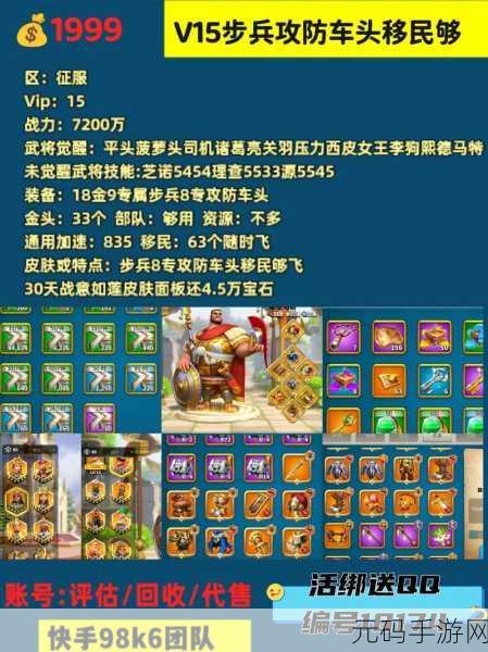 万国觉醒查理曼统帅深度解析,是否值得培养?