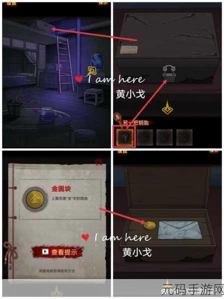 怨偶之赘婿第二章寻医完美通关图文流程攻略