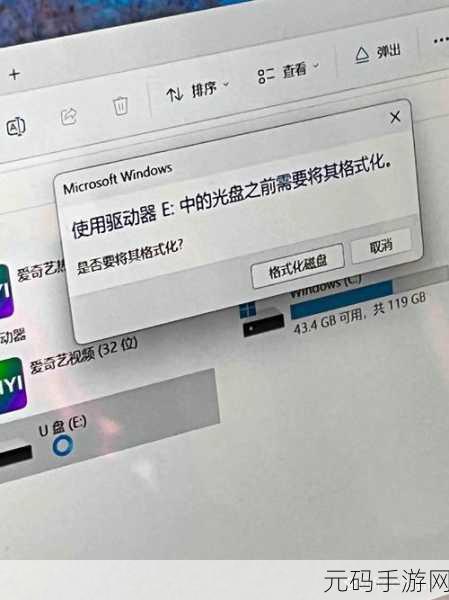 SD 卡无法删除与格式化?终极解决秘籍在此!