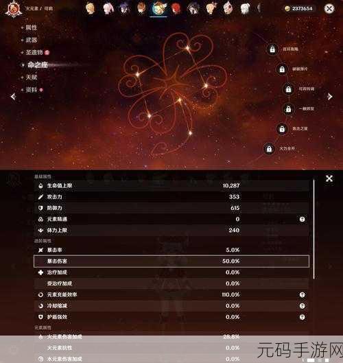 原神魔偶剑鬼刷新机制与掉落物品全解析
