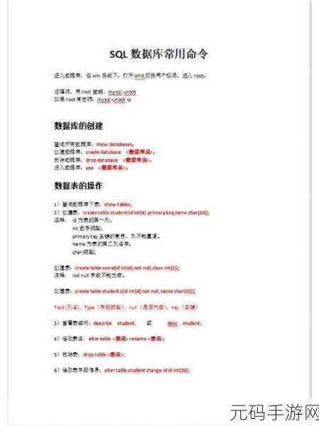 轻松搞定!PL/SQL Developer 中文设置秘籍