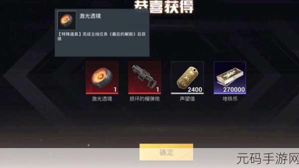 和平精英M79榴弹发射器获取攻略及武器玩法深度解析