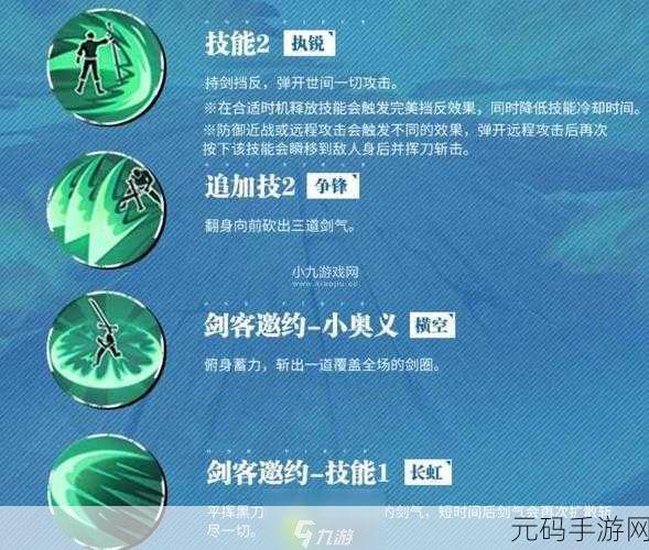 航海王热血航线,掌握鹰眼米霍克角色绘制技巧,探索海域新篇章