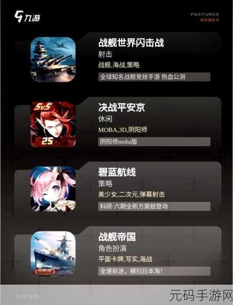 手游资讯,船员如何应对航海纷争——全新策略玩法揭秘