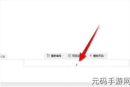 解决 WPS 缺失隶书字体的实用攻略