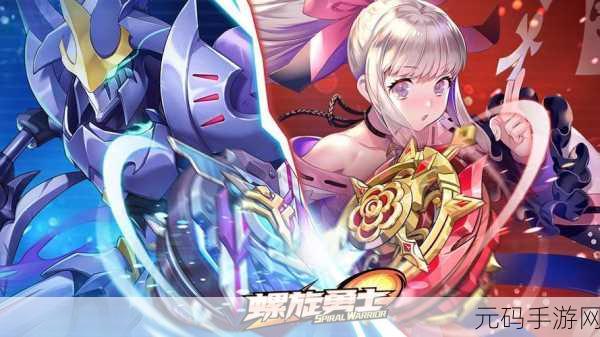 螺旋勇士手游按键优化教程,电脑版操作体验移植至移动端