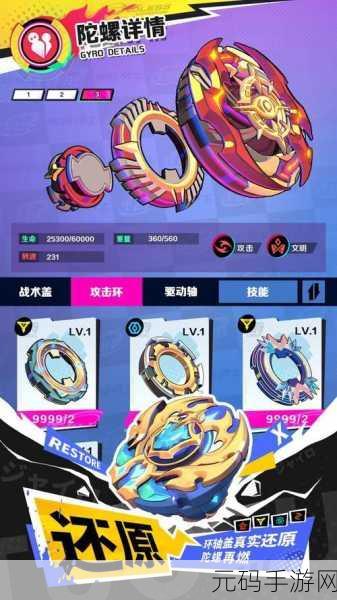 螺旋勇士手游按键优化教程,电脑版操作体验移植至移动端