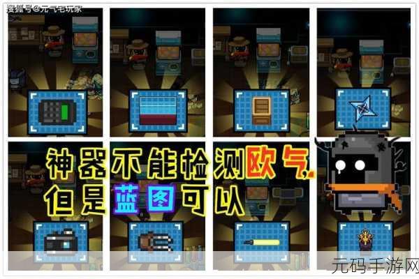 元气骑士冰霜之眼全新获取方式揭秘,玩家必备神器再添新途径