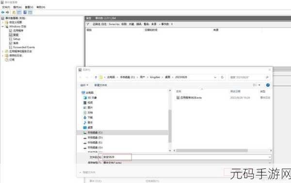 轻松掌握,Win10 系统日志查看秘籍