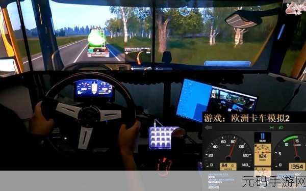2025年欧洲卡车司机游戏推荐,沉浸式驾驶体验,畅游欧洲大陆