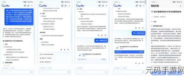 探秘 C 语言中 set 元素的访问秘籍