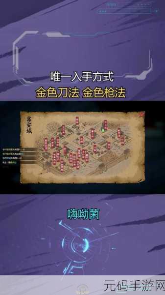 手游资讯,深入解析大侠立志传道玄宗门派入门流程