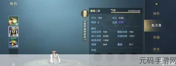 秦时明月世界手游,儒家铭文选择深度解析
