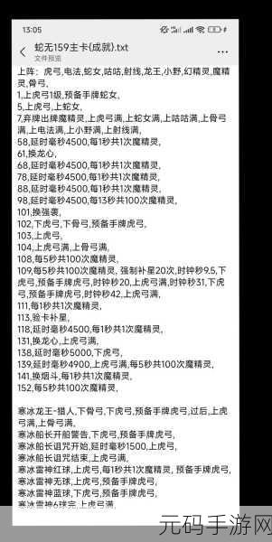 冰火创世纪新手入门指南,从刷新角色到掌握基础操作