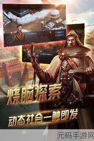 冰火创世纪新手入门指南,从刷新角色到掌握基础操作