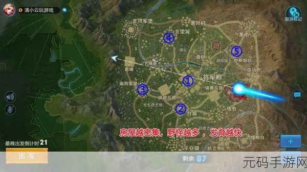 王者荣耀零点巡航系统,解除与关闭的深度解析