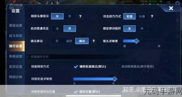 王者荣耀零点巡航系统,解除与关闭的深度解析