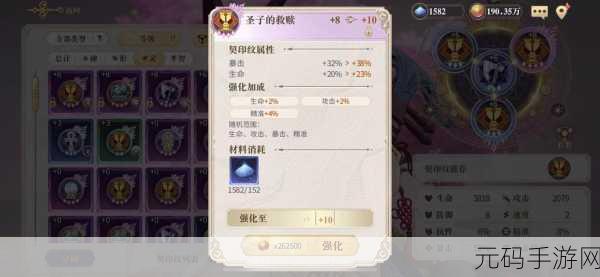 幻书启世录猫咪契印8海猫队自动攻略深度解析