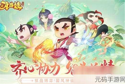 手游资讯,羞羞的铁拳葫芦娃三星过关新挑战震撼上线