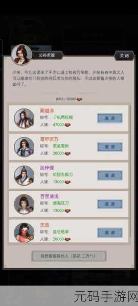 这就是江湖手游自动挂机攻略及新手常见问题全解析