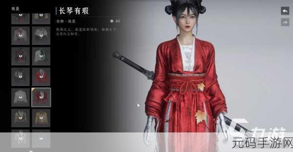 燕云十六声手游梨园门派技能大揭秘