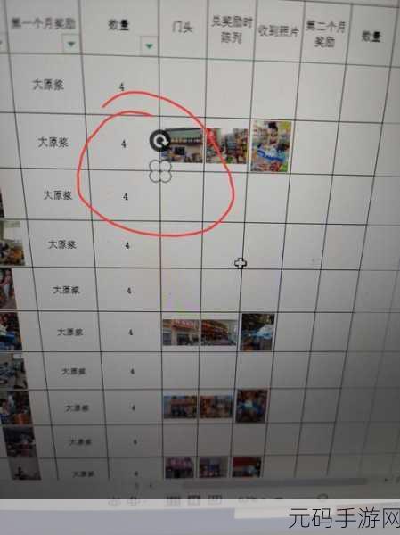 掌握 WPS 表格整列复制粘贴秘籍,效率翻倍不是梦!