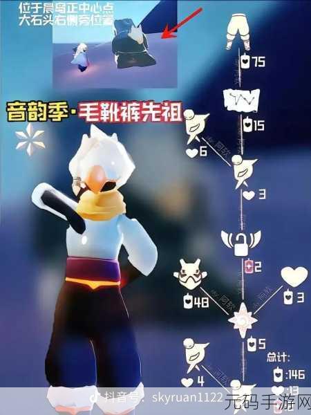 光遇复刻吉他先祖位置揭秘,全新复刻先祖位置图文详解
