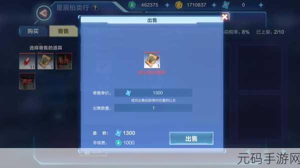 我的起源副本重置券获取攻略
