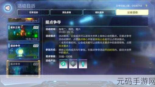 我的起源副本重置券获取攻略