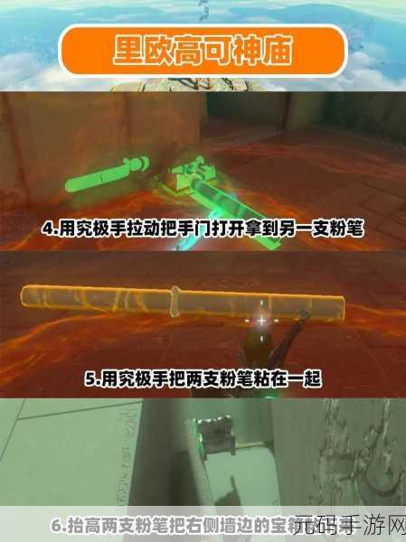 塞尔达传说王国之泪呀哈哈森林及神庙进入全攻略