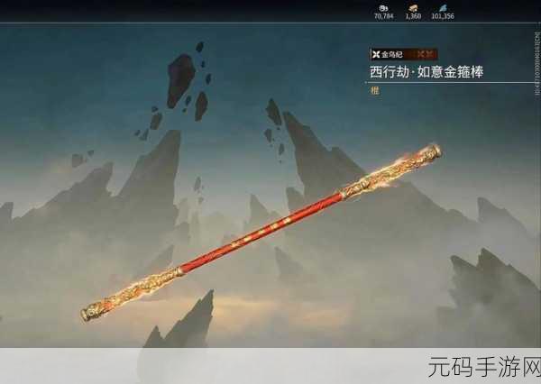 永劫无间手游新手武器推荐,解锁战斗新姿势