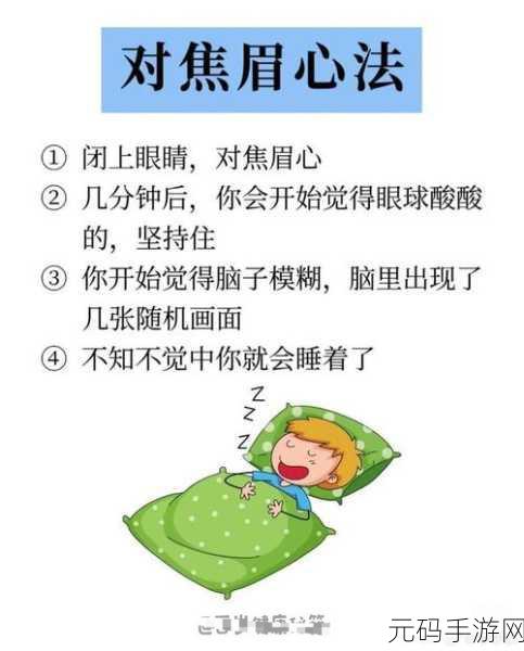 Win11 睡眠模式失效之谜,如何解决无法进入睡眠状态的困扰