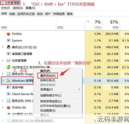 轻松搞定!Win11 任务栏还原至默认位置秘籍