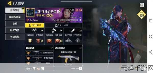 使命召唤手游吃鸡模式新手全攻略,武器、载具与跑图技巧大揭秘