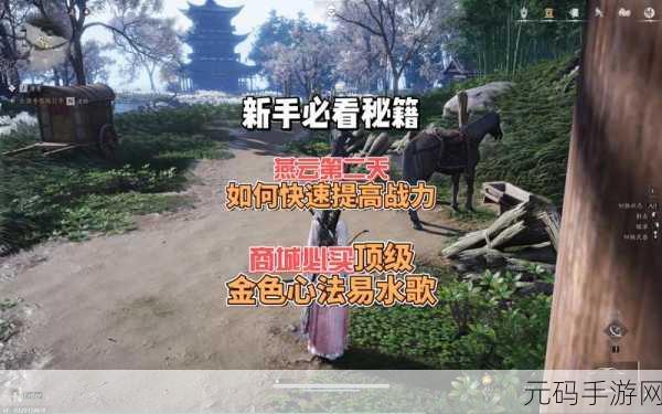 燕云十六声青溪门小乞丐任务深度攻略与手游资讯