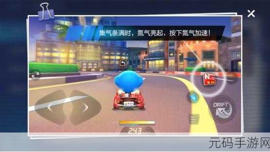 跑跑卡丁车手游风间技能全解析与玩法攻略