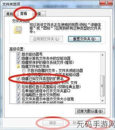 解决 Win7 系统无法访问设备路径与文件的疑难杂症
