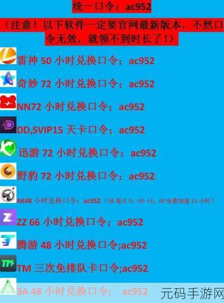 万国觉醒2024年最新兑换码攻略,解锁无限福利