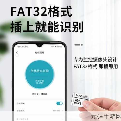 索尼 SF-E128 内存卡格式化,数据能否失而复得?
