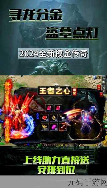 手游资讯,全新版本震撼上线,探索未知世界