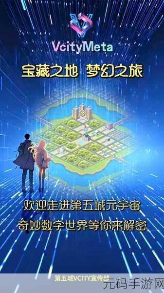手游资讯,全新版本震撼上线,探索未知世界