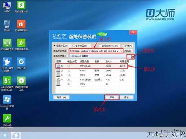 U盘装 Win7 系统找不到驱动程序?别慌,攻略在此!
